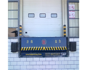 莱芜码头用固定...